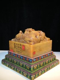旧藏 寿山石田黄 名家 龙凤呈祥 印章