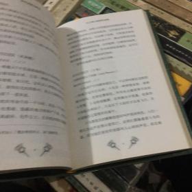 神奇动物在哪里（插图版）（霍格沃茨图书馆系列）