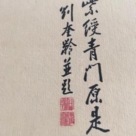 做旧宣纸花鸟字画 ，（玉禽逗秋）四条屏 画面美伦 实物拍摄 送礼 自家装饰都档次
裱好尺寸：183x40cm 
画芯尺寸：138x34.5cm