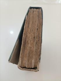 清版木刻《图註难经脉诀全集》六册合订为三册,难经四卷,脉诀四卷,濒湖脉诀一卷,奇经八脉考一卷。