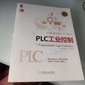 PLC工业控制