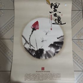 2013年挂历 墨逸（著名画家段忯然作品精选）