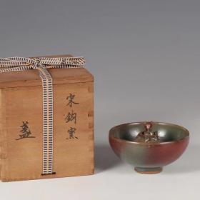 宋 钧窑绿褐釉红斑公道杯
规格：高5.6cm,口径11cm