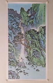 保真书画，广东名家，广东岭南美术院画家，云浮市美协副主席，云浮画院副秘书长，李国开四尺整纸山水画《碧山飞瀑》，尺寸138×70cm，纸本托片，带有作者合影。