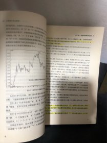 江恩数字与几何学（正版）