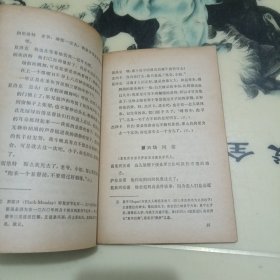 威尼斯商人