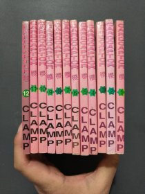 CARD CAPTOR樱 全12册