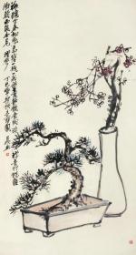 艺术微喷 吴昌硕(1844-1927) 瓶花盆景40x74厘米