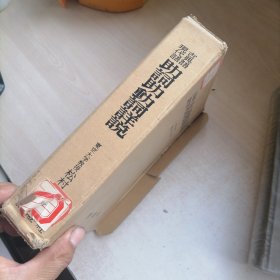 古典语 现代语助词助动词详说