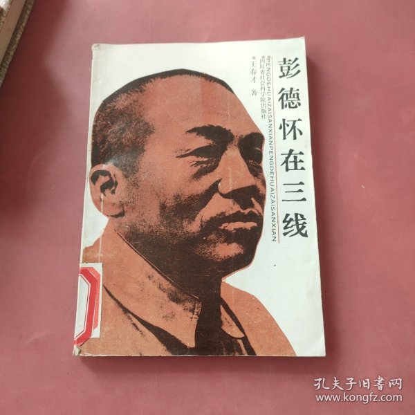 政治学：范围与方法