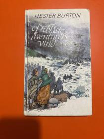 hester burton da blaste auentyrets uind（32开精装 外文原版 ）