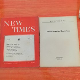 英文原版杂志NEW TIMES（新时代）1957年第14期+副刊Soviet-Hungarian谈判