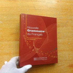 ◆法语原版书 Nouvelle grammaire du francais 小16开 精装【内页干净】