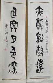 【邱星】（1914-2010）字云泽,别署碧禅轩,号马厂酒徒。陕西书界“长安四老”之一。中书协会员，西安书协名誉主席，终南印社顾问，文史馆馆员！擅长篆书，兼工治印，以金文大篆著称,专攻金文篆书，精研古文字，大篆苍劲古朴,气势沉雄,德高望重，人书俱老！书法作品淳厚饱满，典雅古拙，用金文大篆抒写个性心语，表现时代精神，使古老的金文篆书出了新意。结字严谨、古雅超尘，本世纪陕西书坛法古开新的领袖和导师！