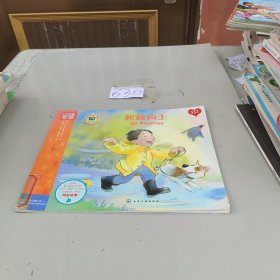 做最好的自己：积极向上