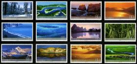 2004-24《祖国边陲》特种邮票