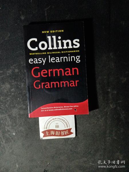 Collins Easy Learning: German Grammar[柯林斯轻松学：德语语法]