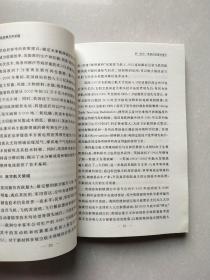 英国科技政策与科学园