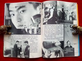 《半月谈》2002年第1—4期，南方谈话十周年 张爱萍 吴仁宝 李国杰 路甬祥 陈竺