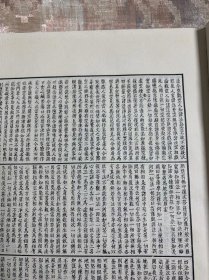 大智度论：佛学名著丛刊