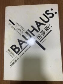 Bauhaus包豪斯