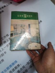起居室壁炉客厅新设计