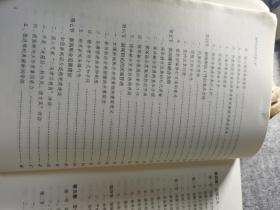 新时代宣传思想工作(干部培训教材)