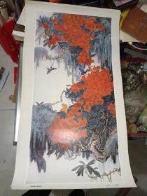 八十年代艺术画《赵志田 王茜作 密林深处杜鹃红图》长60cm，宽34cm！懂字画者鉴之！放宣传画袋一内之49