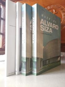 Alvaro Siza阿尔瓦罗 西扎 作品全集  共4本