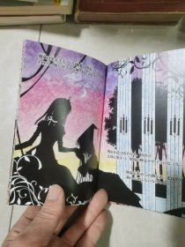 忘れられない魔女の歌