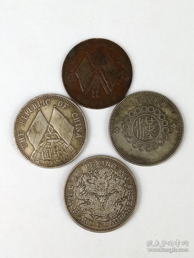 清末与民国时期:银币铜币共29枚，含半圆银币3枚、铜双旗17枚、铜光绪元宝2枚、大清铜币7枚，品相尺寸如图、不单出！！！