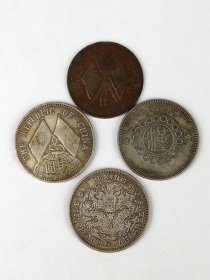 清末与民国时期:银币铜币共29枚，含半圆银币3枚、铜双旗17枚、铜光绪元宝2枚、大清铜币7枚，品相尺寸如图、不单出！！！