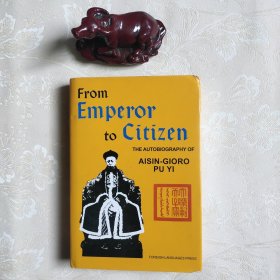 From Emperor to Citizen：The Autobiography of Aisin-Gioro Pu Yi