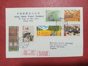 新中国邮票，T3，户县农民画，航空首日封，实寄封。公函封，寄意大利。