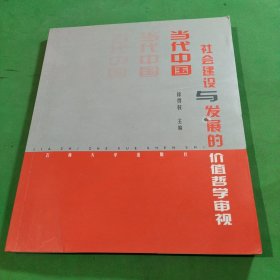 高校大学生入学教育