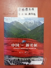 中国：新长征3.2千克