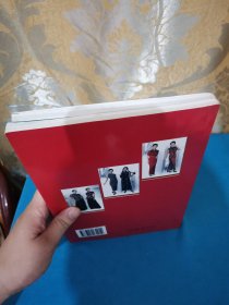 中国旗袍(1.2)两本合售