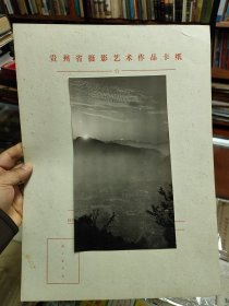 溶洞探险