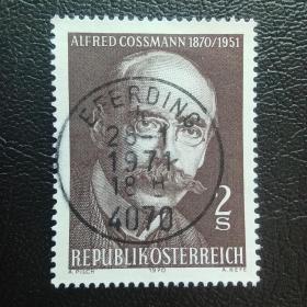 ox0220外国邮票奥地利1970年 名人人物 雕塑家考斯曼诞辰百年纪念 雕刻版 信销 1全 邮戳随机