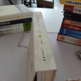 京杭大运河清口水利枢纽考古报告