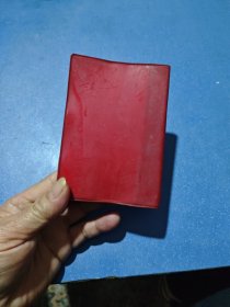 中国共产党第九次全国代表大会文件汇编