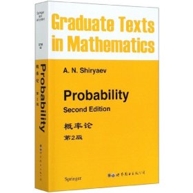 正版概率论(第2版)(英文版)A.N.Shiryaev世界图书出版公司9787506271882