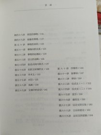 七十二堂写作课（汉语大师夏丏尊、叶圣陶给中国人的写作圣经！）