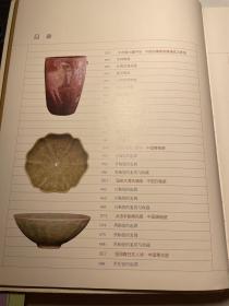 中国古陶瓷鉴藏手册