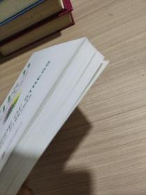 自控力：和压力做朋友：斯坦福大学最实用的心理学课程