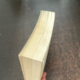 西厢记 上海文艺