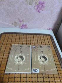 梅艳芳 DVD 传世珍藏