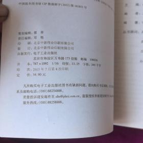 学而思培优 中考英语三轮复习 /21天攻克中考完形填空/21天攻克中考阅读理解/21天攻克中考短语句型（共4册）（双色）