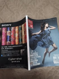 摄影之友2009 2