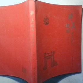 醉美校园 湖南农大